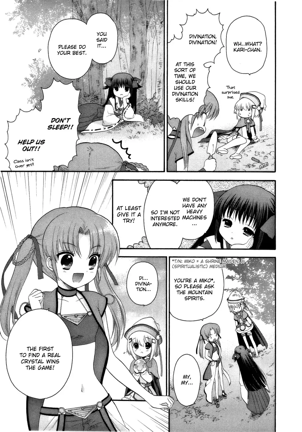 Ohimesama Navigation Chapter 0 17